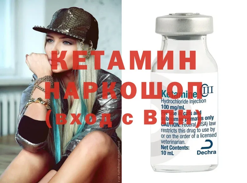 Купить Сосенский omg ТОР  Cocaine  МЕФ  Альфа ПВП  Конопля  ГАШИШ 