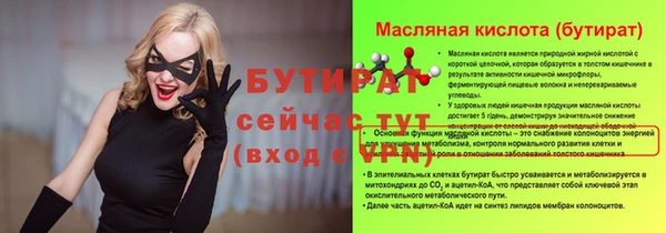 меф VHQ Бронницы