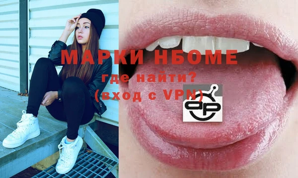 мефедрон VHQ Бугульма