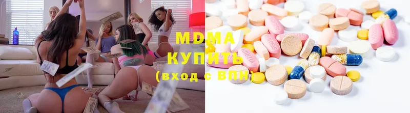 MDMA Molly  Сосенский 